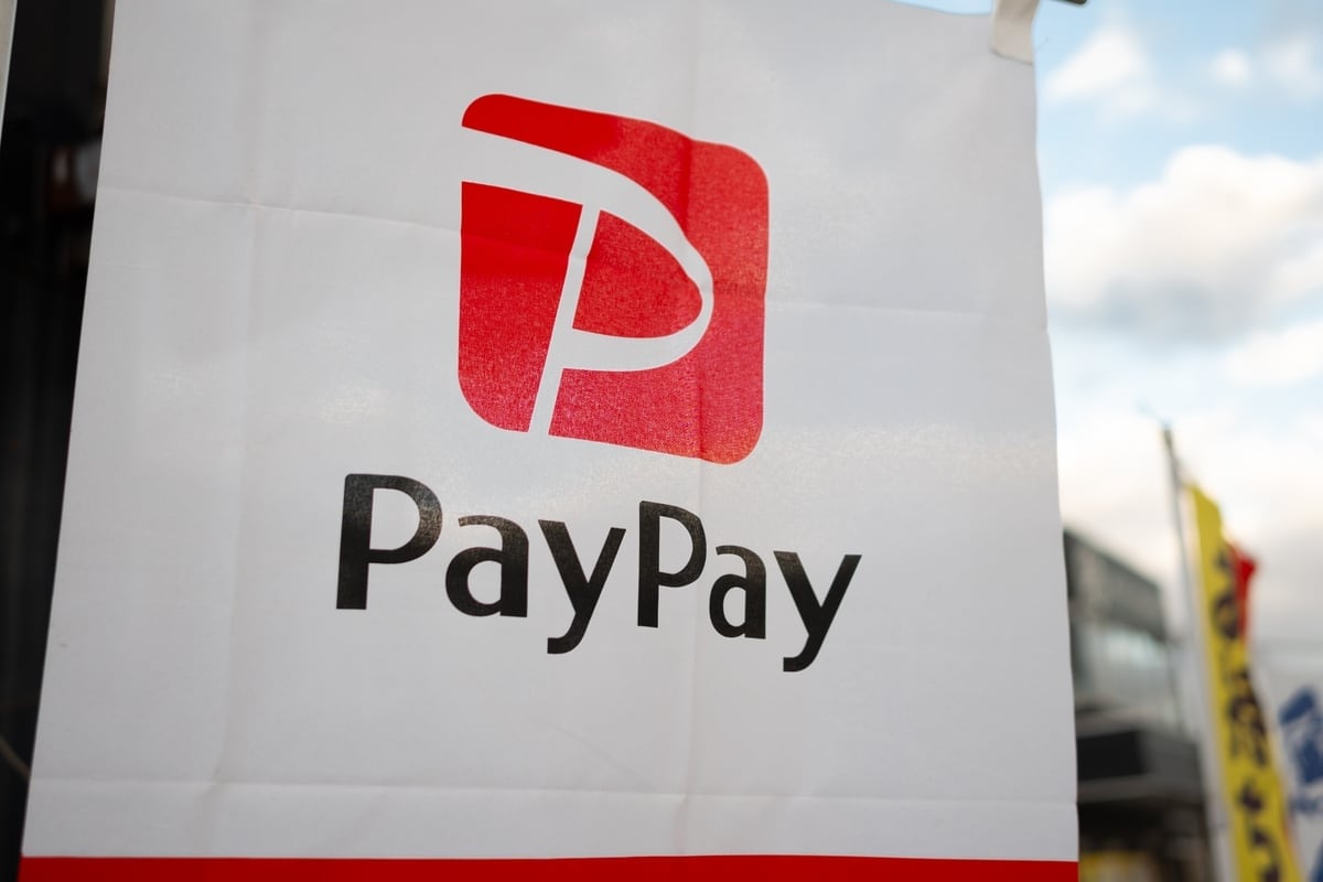 PayPay Postpones $1.1B Nasdaq Debut as Iran Conflict Disrupts Markets