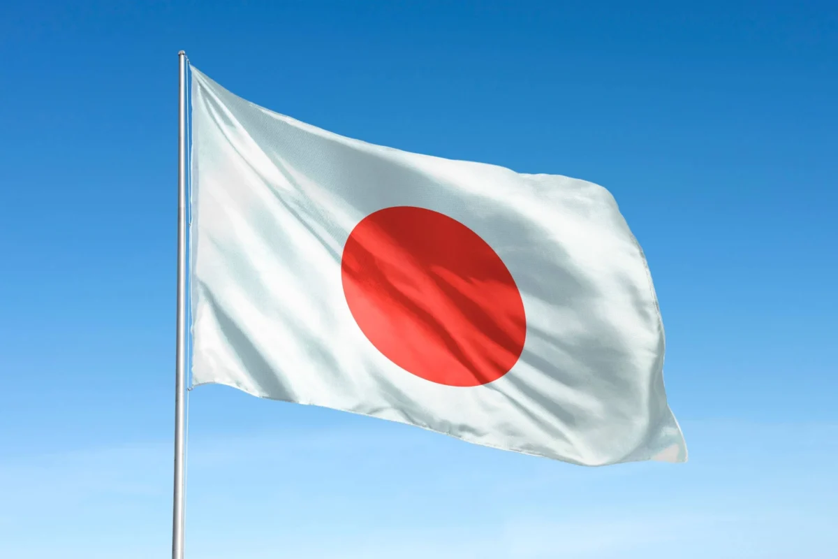 Bank of Japan Raises Interest Rates to 1.25%, A Three-Decade Peak